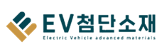 EV Advanced Material