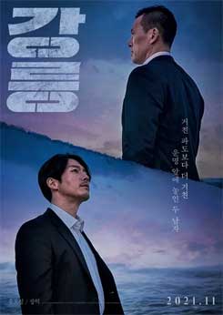 Work poster